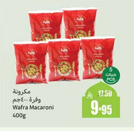 معكرونة available at أسواق عبد الله العثيم in مملكة العربية السعودية, السعودية, سعودية - المدينة المنورة