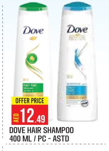 DOVE Shampoo / Conditioner available at Baniyas Spike  in UAE - Abu Dhabi