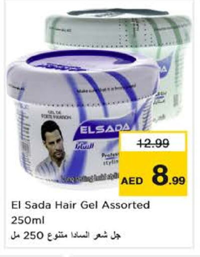 Hair Gel & Spray available at Nesto Hypermarket in UAE - Dubai