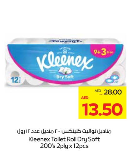 KLEENEX available at Megamart Supermarket  in UAE - Sharjah / Ajman