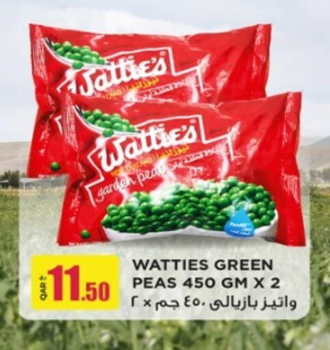 Peas available at روابي هايبرماركت in قطر - الشمال