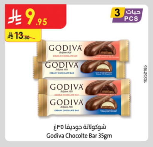 available at Danube in KSA, Saudi Arabia, Saudi - Al Khobar