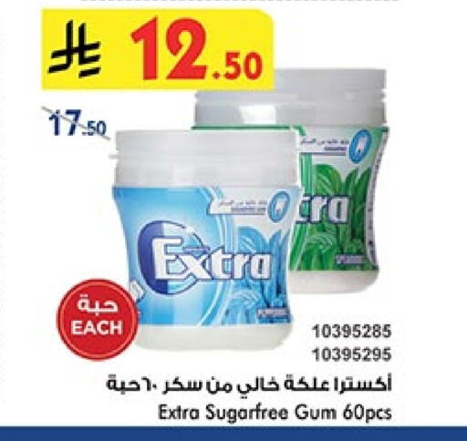 available at Bin Dawood in KSA, Saudi Arabia, Saudi - Khamis Mushait