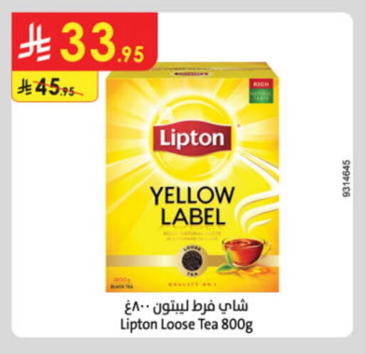 Lipton available at Danube in KSA, Saudi Arabia, Saudi - Dammam