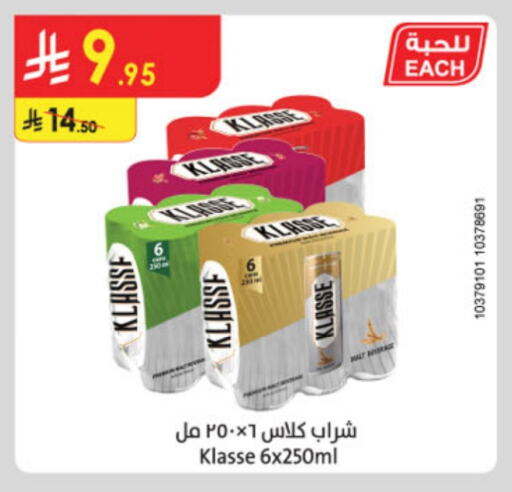 KLASSE available at Danube in KSA, Saudi Arabia, Saudi - Khamis Mushait