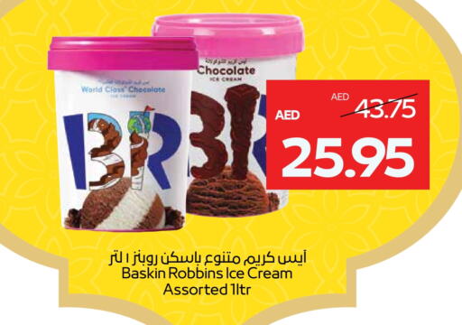 available at Megamart Supermarket  in UAE - Sharjah / Ajman