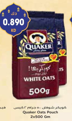 QUAKER Oats available at Grand Hyper in Kuwait - Jahra Governorate