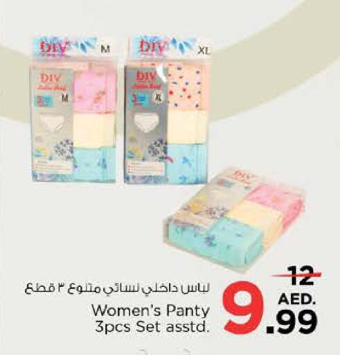 available at Nesto Hypermarket in UAE - Dubai