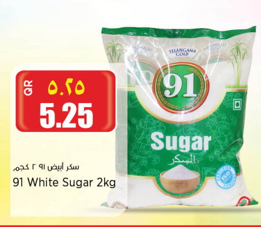 available at Retail Mart in Qatar - Al Khor