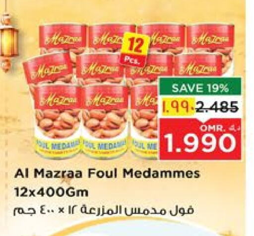 available at Nesto Hyper Market   in Oman - Salalah