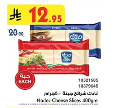 NADEC Slice Cheese available at Bin Dawood in KSA, Saudi Arabia, Saudi - Mecca