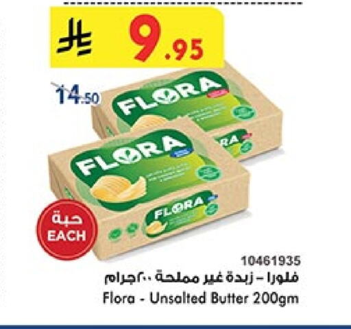 FLORA available at Bin Dawood in KSA, Saudi Arabia, Saudi - Medina