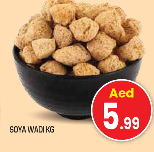 available at Baniyas Spike  in UAE - Al Ain