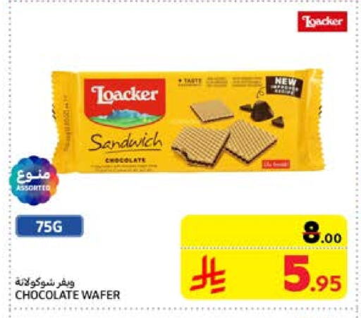 available at Carrefour in KSA, Saudi Arabia, Saudi - Dammam