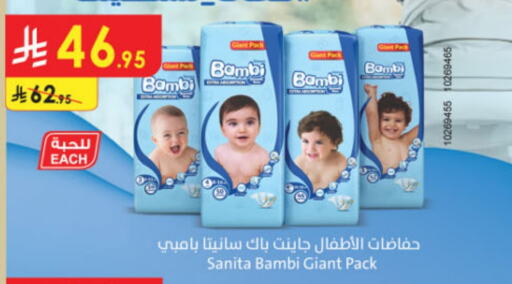 BAMBI available at Danube in KSA, Saudi Arabia, Saudi - Al Hasa