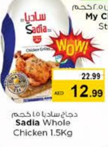 SADIA Frozen Whole Chicken available at Nesto Hypermarket in UAE - Fujairah