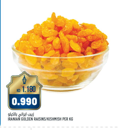 available at Oncost in Kuwait - Jahra Governorate