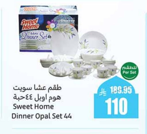 available at Othaim Markets in KSA, Saudi Arabia, Saudi - Tabuk