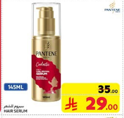 PANTENE available at Carrefour in KSA, Saudi Arabia, Saudi - Dammam