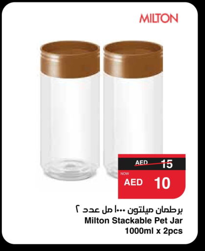 available at SPAR Hyper Market  in UAE - Abu Dhabi