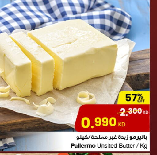 PALLERMO available at The Sultan Center in Kuwait - Ahmadi Governorate