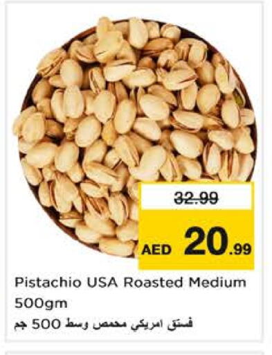 available at Nesto Hypermarket in UAE - Abu Dhabi