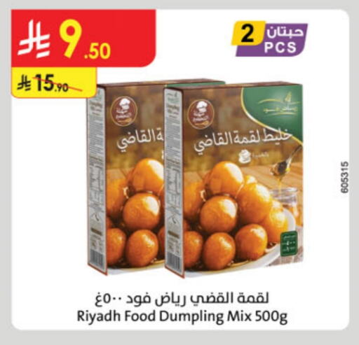 RIYADH FOOD Dumpling mix available at Danube in KSA, Saudi Arabia, Saudi - Dammam