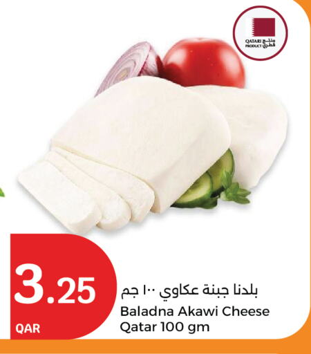 BALADNA available at City Hypermarket in Qatar - Al Daayen