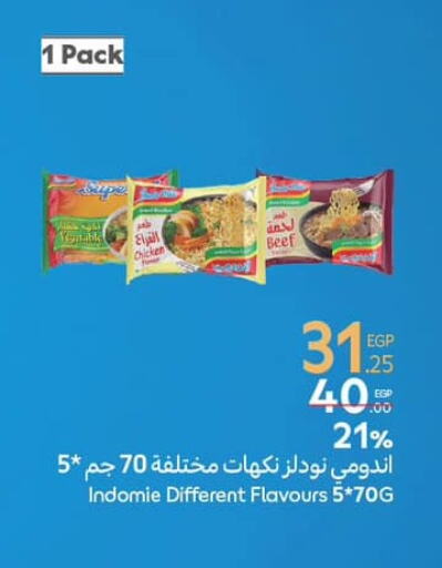 INDOMIE Noodles available at Carrefour  in Egypt - Cairo