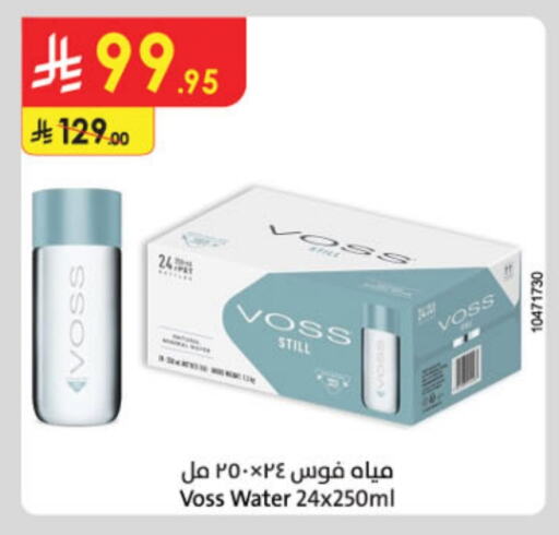 VOSS available at Danube in KSA, Saudi Arabia, Saudi - Jeddah