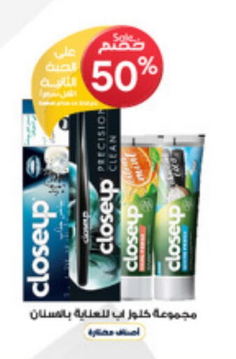 CLOSE UP Toothpaste available at Al-Dawaa Pharmacy in KSA, Saudi Arabia, Saudi - Hafar Al Batin