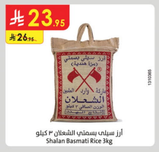 Sella / Mazza Rice available at Danube in KSA, Saudi Arabia, Saudi - Jubail