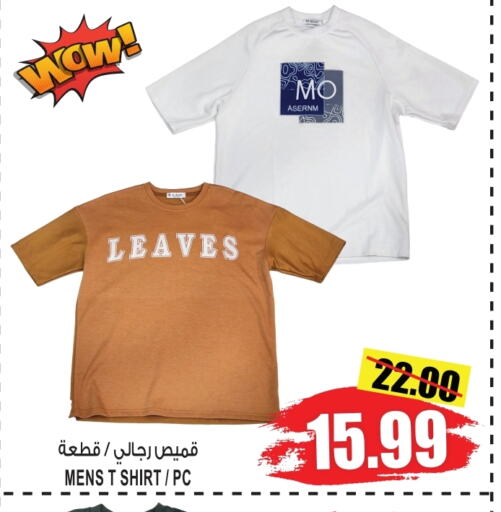 available at GIFT MART- Sharjah in UAE - Sharjah / Ajman