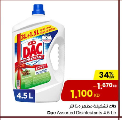 DAC Disinfectant available at The Sultan Center in Kuwait - Ahmadi Governorate