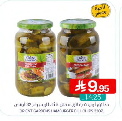 Pickle available at Muntazah Markets in KSA, Saudi Arabia, Saudi - Qatif