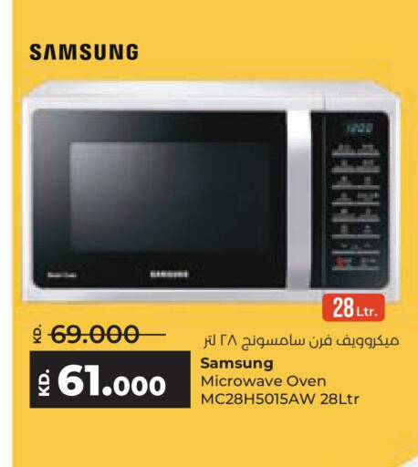 SAMSUNG Microwave Oven available at Lulu Hypermarket  in Kuwait - Ahmadi Governorate