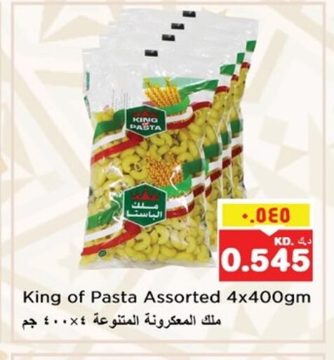 Pasta available at Nesto Hypermarkets in Kuwait - Kuwait City