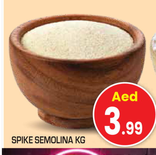 Semolina available at Baniyas Spike  in UAE - Al Ain