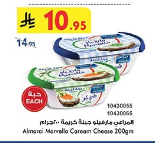 ALMARAI available at Bin Dawood in KSA, Saudi Arabia, Saudi - Medina