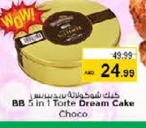 available at Nesto Hypermarket in UAE - Abu Dhabi