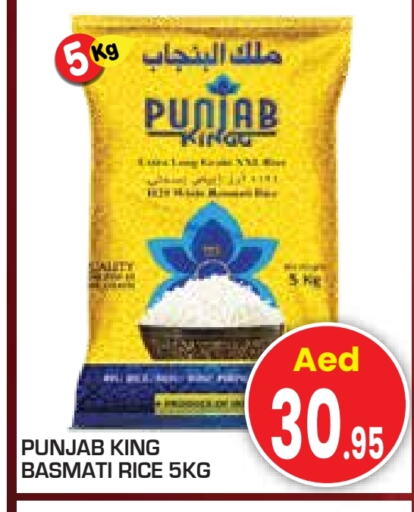 Basmati / Biryani Rice available at Baniyas Spike  in UAE - Abu Dhabi