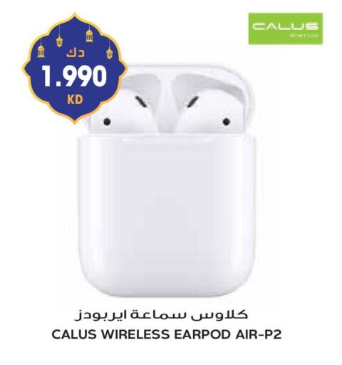 سماعات أذن available at جراند هايبر in الكويت - مدينة الكويت