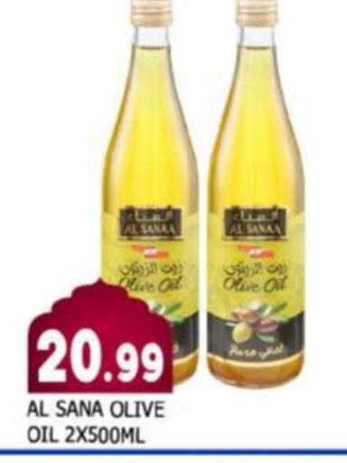 Olive Oil available at AL MADINA in UAE - Sharjah / Ajman