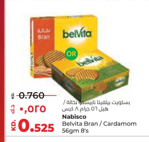 Cardamom available at Lulu Hypermarket  in Kuwait - Kuwait City