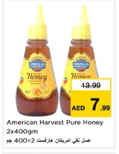 AMERICAN HARVEST Honey available at Nesto Hypermarket in UAE - Dubai