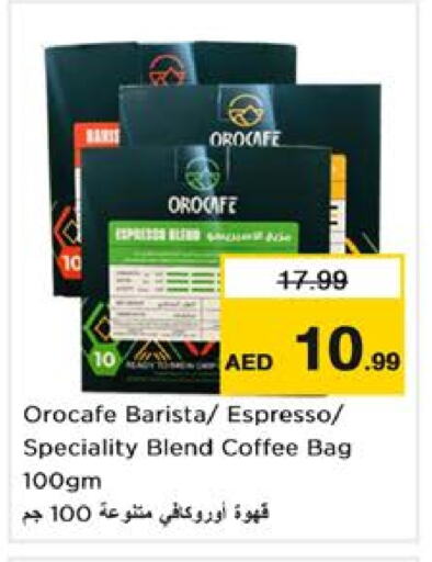 Coffee available at Nesto Hypermarket in UAE - Dubai