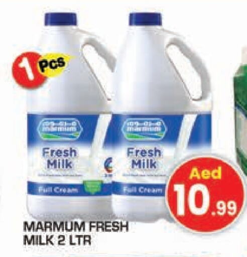 MARMUM Fresh Milk available at Baniyas Spike  in UAE - Umm al Quwain