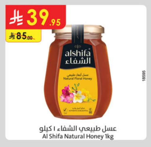 AL SHIFA Honey available at Danube in KSA, Saudi Arabia, Saudi - Jubail