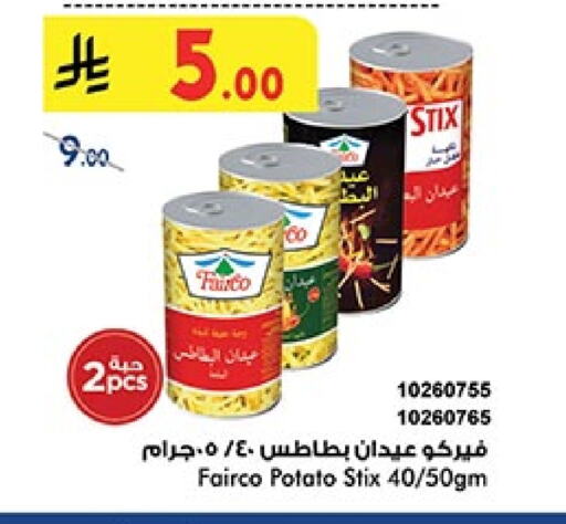 Potato available at بن داود in مملكة العربية السعودية, السعودية, سعودية - خميس مشيط