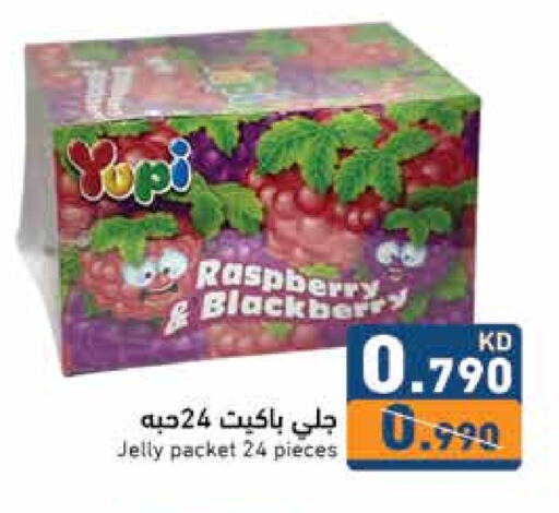 Raspberry available at Ramez in Kuwait - Jahra Governorate